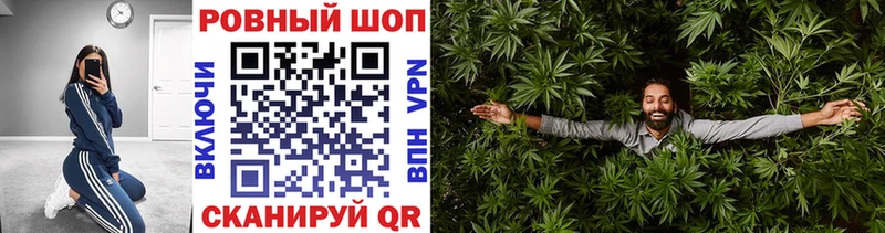 Наркошоп купить Бошки Шишки  СК  КОКАИН  ГАШИШ  Codein  Мефедрон  Белореченск