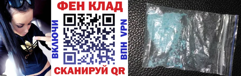 Amphetamine Premium  Купить  Белореченск 