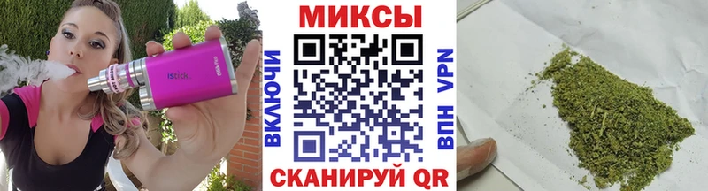 Купить  Белореченск  Бутират буратино 