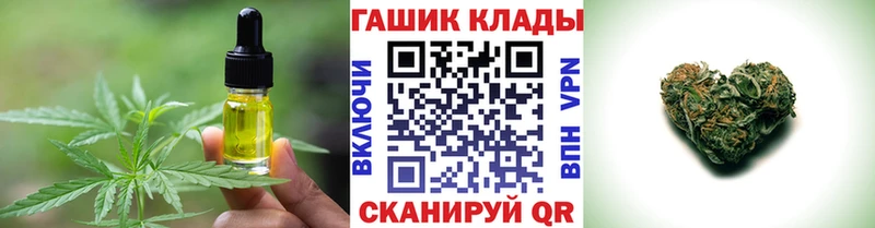 Печенье с ТГК конопля  Купить  Белореченск 