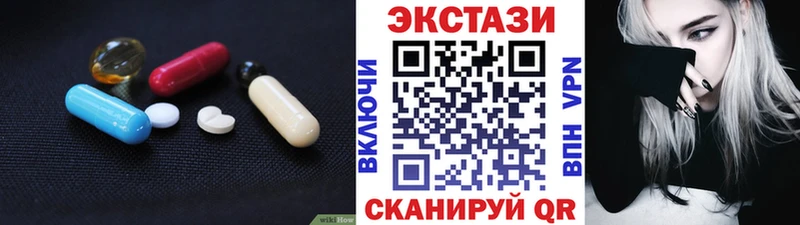 Купить  Белореченск  ЭКСТАЗИ 280 MDMA 
