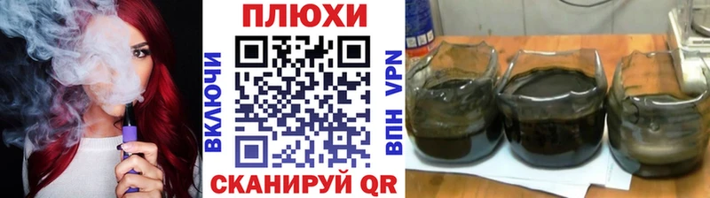 Купить  Белореченск  ГАШ убойный 