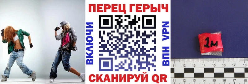 ГЕРОИН хмурый  Купить закладки  Белореченск 