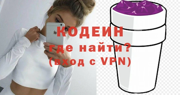COCAINE Каменск-Шахтинский