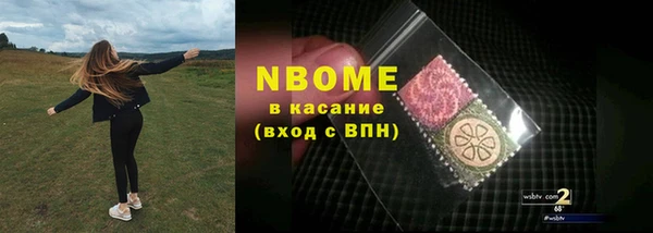 мяу мяу мука Касимов