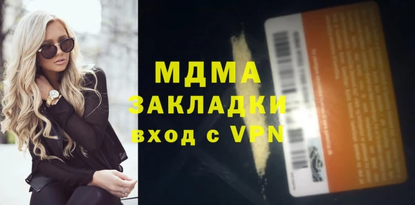 мяу мяу мука Касимов