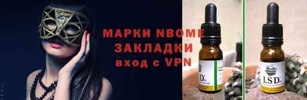 МДМА Карпинск