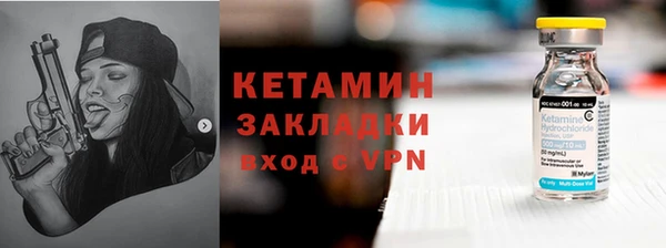 мяу мяу мука Касимов