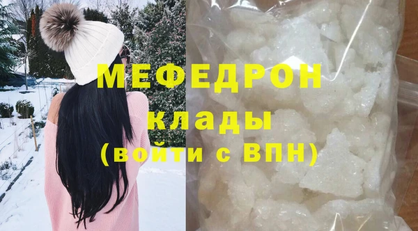 МДМА Карпинск