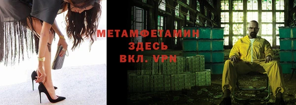 МДМА Карпинск