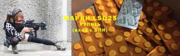 МДМА Карпинск