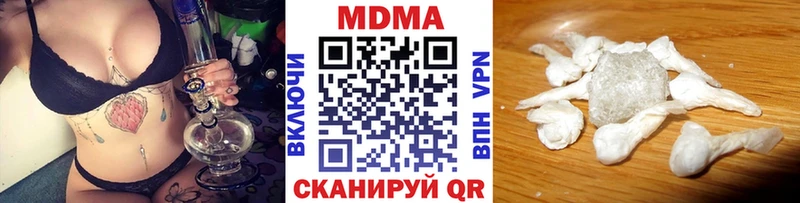 Купить закладки  Белореченск  MDMA Molly 