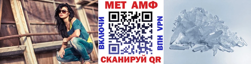 Купить закладки  Белореченск  Метамфетамин Methamphetamine 